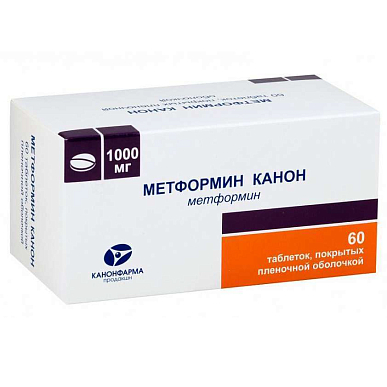 Метформин-Канон таб. покрытые пленочной об. 1000 мг №60