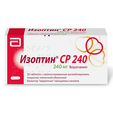 Изоптин СР таблетки с пролонгированным высвобожд., покрытые пленочной обол. 240мг №30