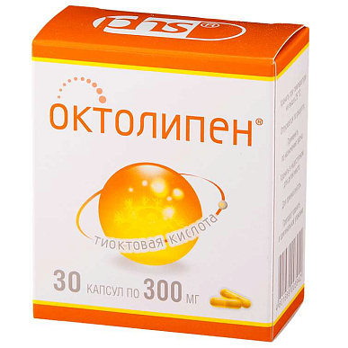 Октолипен капсулы 300 мг №30