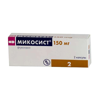 Микосист капсулы 150 мг №2
