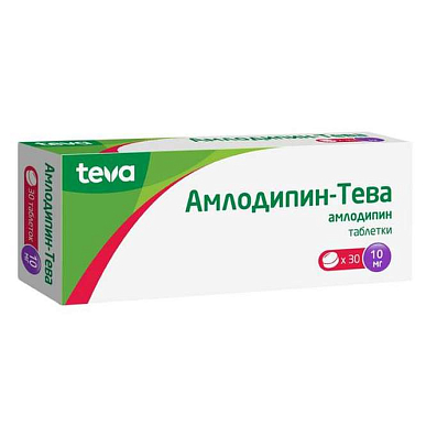 Амлодипин-Тева таблетки 10 мг №30