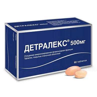 Детралекс таб. покрытые пленочной об. 500 мг №60