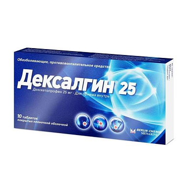 Дексалгин таб. покрытые пленочной обол. 25 мг №10