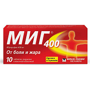 Миг 400 таблетки покрытые пленочной обол. 400 мг №10