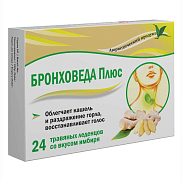 Бронхо Веда Плюс леденцы травяные со вкусом имбиря №24 БАД