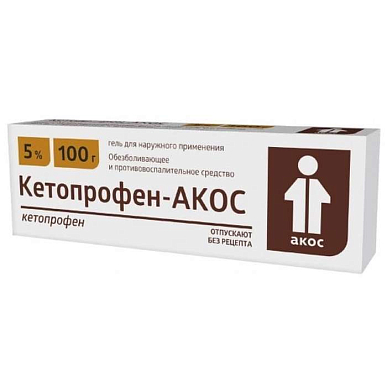 Кетопрофен-АКОС гель для наружного применения 5% 100 г