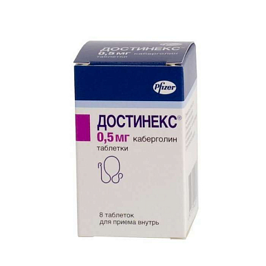Достинекс таблетки 0,5 мг №8