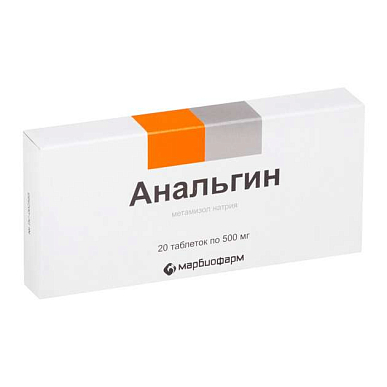 Анальгин таблетки 0,5 г №20