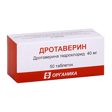 Дротаверин таблетки 40 мг №50