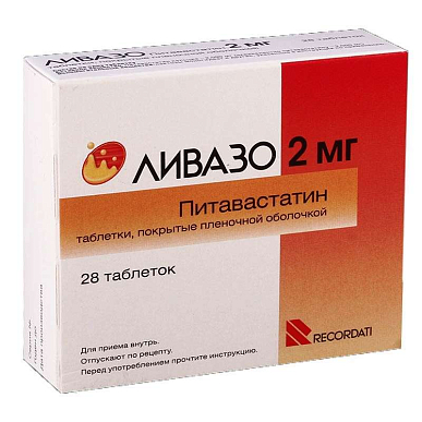 Ливазо таб. покрытые пленочной об. 2 мг №28
