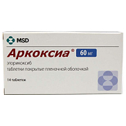 Аркоксиа таб. покрытые пленочной обол. 60 мг №14
