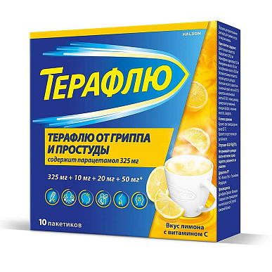 ТераФлю порошок для пригот. раствора для приема внутрь пакеты №10 (лимон)