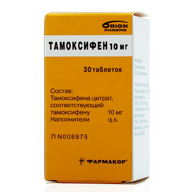 Тамоксифен таблетки 10 мг №30