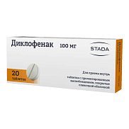 Диклофенак таб. с пролонгир. высвобождением покрытые плен. обол. 100 мг №20