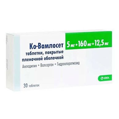 Ко-Вамлосет таб. покрытые пленочной об. 5 мг+160 мг+12,5 мг №30