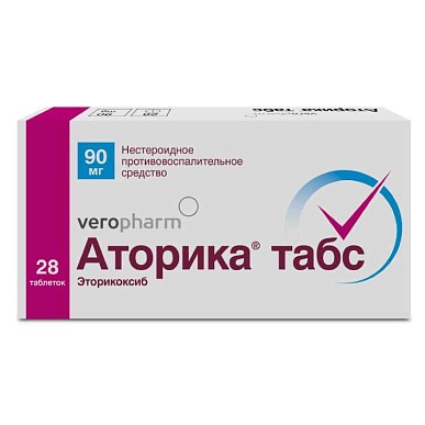 Аторика Табс таблетки покрытые пленочной обол. 90 мг №28