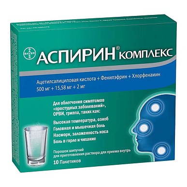 Аспирин Комплекс порошок шипучий пакетики №10