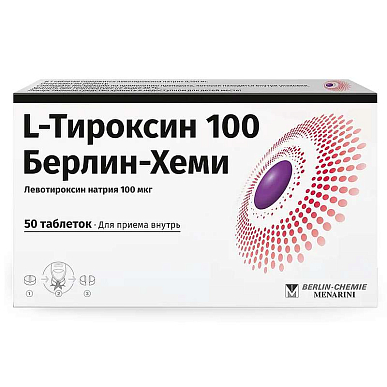 Л-тироксин 100 Берлин-Хеми таблетки 100 мкг №50
