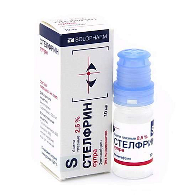 Стелфрин супра глазные капли 2,5% 10 мл