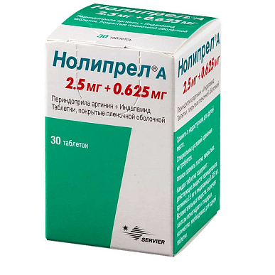Нолипрел А таблетки, покрытые пленочной об. 2,5 мг/0,625 мг №30