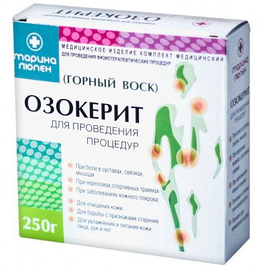Озокерит медицинский Марина Люпен 250 г
