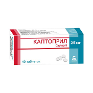 Каптоприл таблетки 25 мг №40