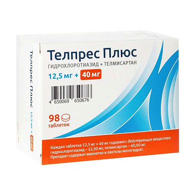 Телпрес Плюс таблетки 12,5 мг + 40 мг №98