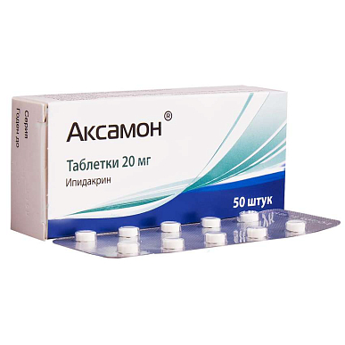 Аксамон 20 мг таблетки №50