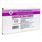 Цианокобаламин р-р для инъекций 0,5 мг/мл амп. 1 мл №10