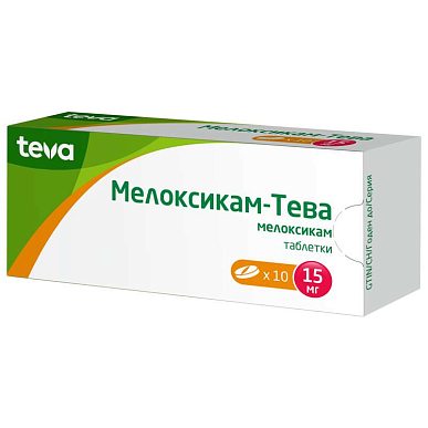 Мелоксикам-Тева таблетки 15 мг №10