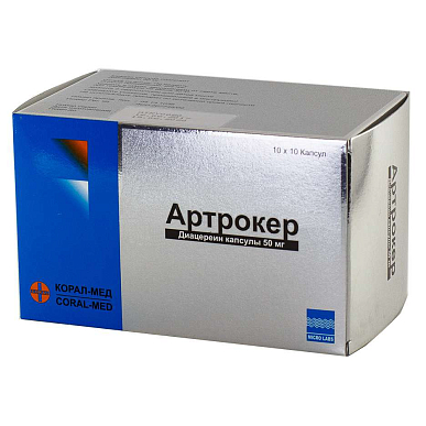 Артрокер капсулы 50 мг №100