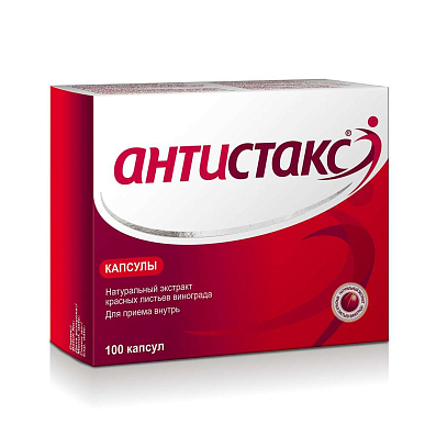 Антистакс капсулы 180 мг №100