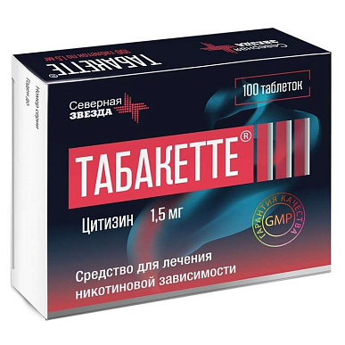 Табакетте таб. покрытые пленочной обол. 1,5 мг №100