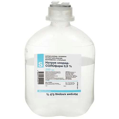 Натрия хлорид-СОЛОфарм раствор для инфузий 0,9% 250мл