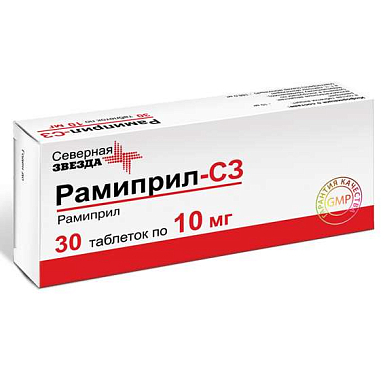 Рамиприл-СЗ таблетки 10 мг №30
