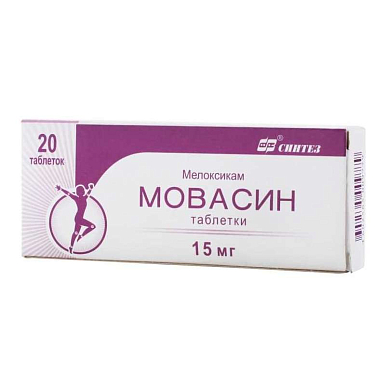 Мовасин таблетки 15 мг №20