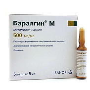 Баралгин М р-р для в/вен. и в/мыш. введения 500 мг/мл амп. 5 мл №5