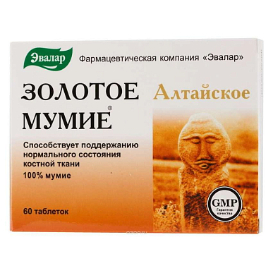 Мумие Золотое Алтайское очищенное Эвалар таблетки №60 БАД