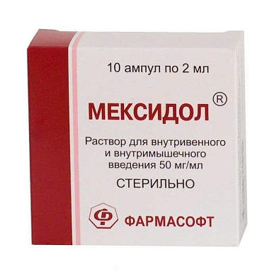 Мексидол р-р для в/вен. и в/мыш. введения 50 мг/мл амп. 2 мл №10