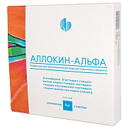 Аллокин-Альфа лиофилизат для приготовления р-ра для подкож. введ. амп. 1 мг №3