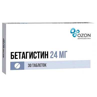 Бетагистин таблетки 24 мг №30