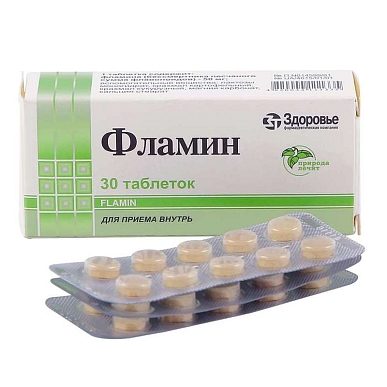 Фламин таблетки 50 мг №30