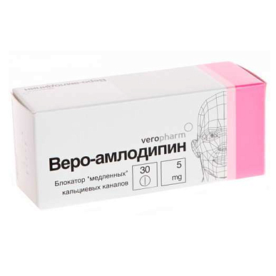 Амлодипин-Веро таблетки 5 мг №30