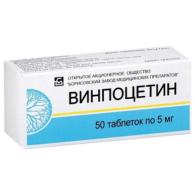 Винпоцетин таблетки 5 мг №50
