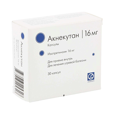 Акнекутан капс. 16 мг №30