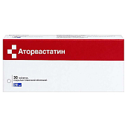 Аторвастатин таб. покрытые пленочной об. 20 мг №30