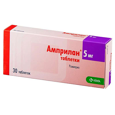 Амприлан таблетки 5 мг №30