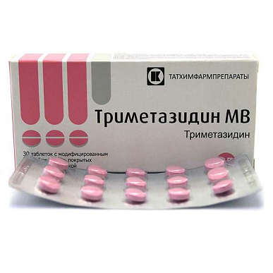 Триметазидин МВ таб. пролонгир. действия покрытые плен. об. 35 мг №30