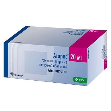 Аторис таб. покрытые пленочной об. 20 мг №90