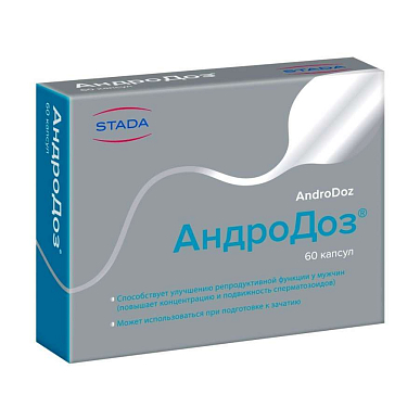 АндроДоз капсулы 410 мг №60 БАД
